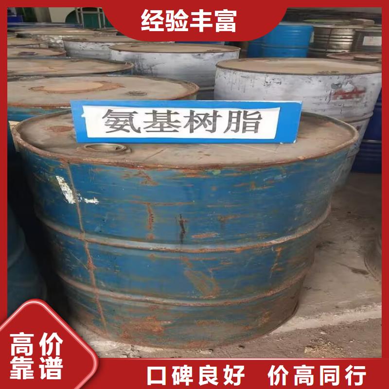 杭州回收压敏胶型号不限