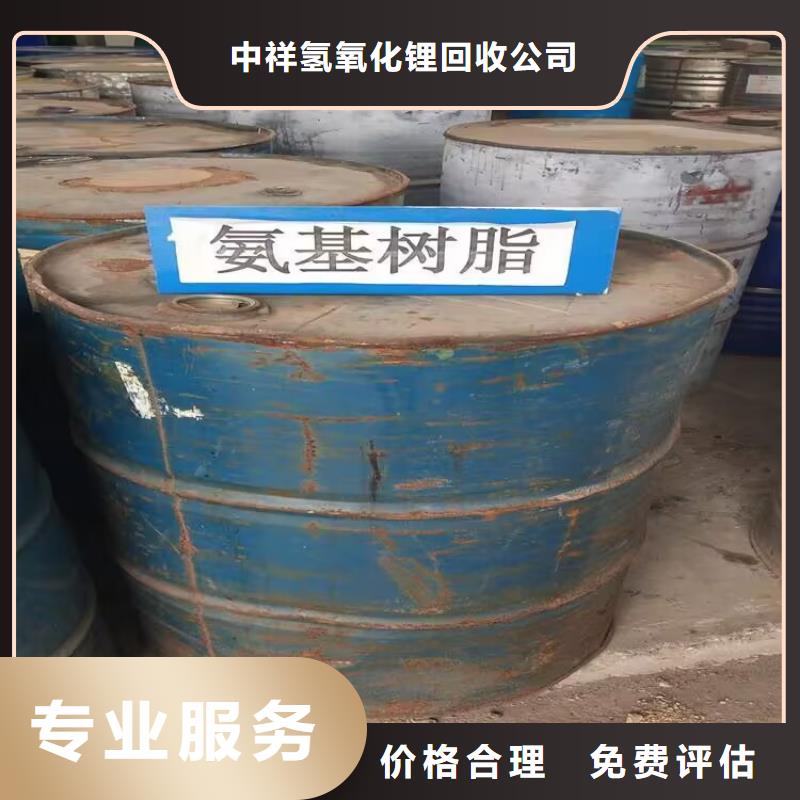 林州长期大量回收聚醚发泡剂