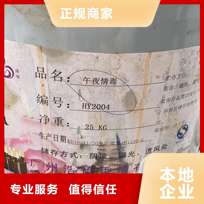 阿成哪里回收废旧醇酸油漆价格