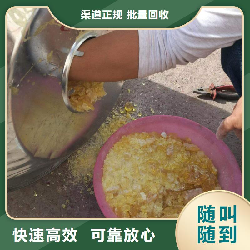 佳木斯高价回收化工蜡