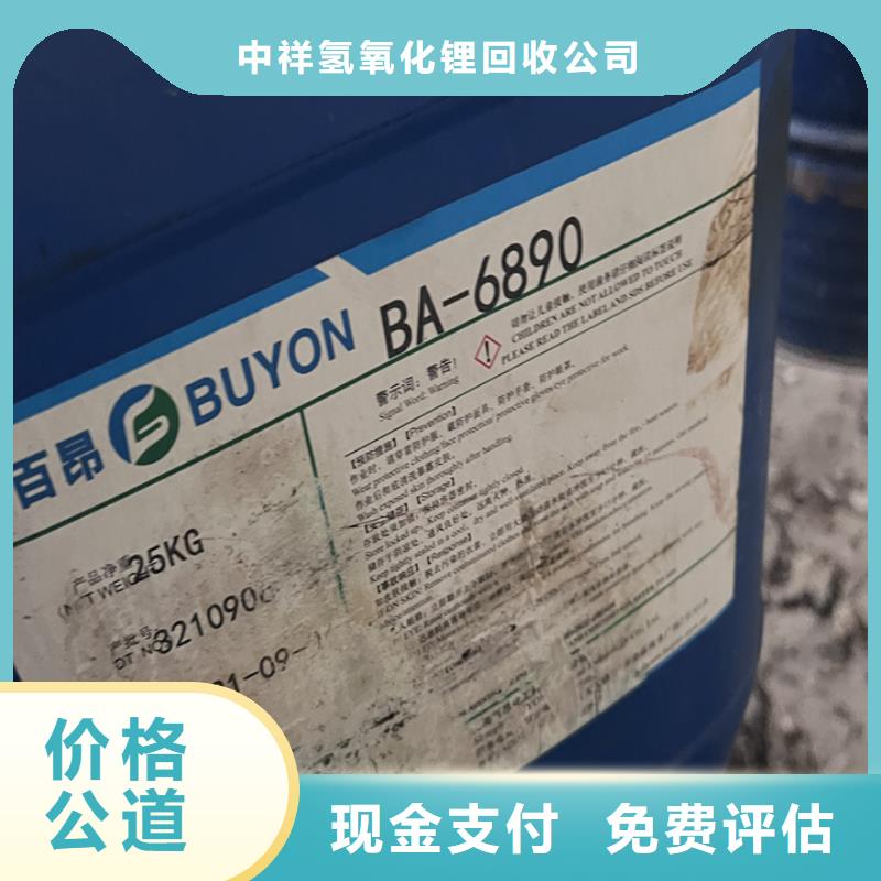 上海上门回收聚氨酯AB料价格