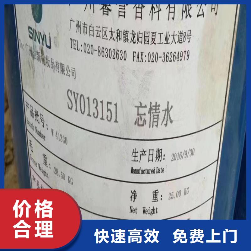 北京哪里回收过期软泡聚醚行情表