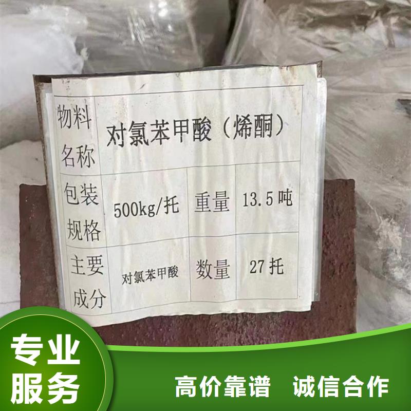 青州哪里回收过期异氰酸酯组合料价格