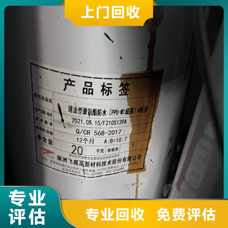 统一收购聚氨酯AB料专业