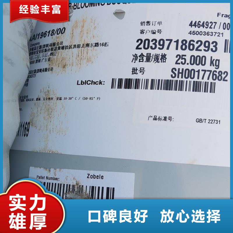 青州哪里回收过期异氰酸酯组合料价格