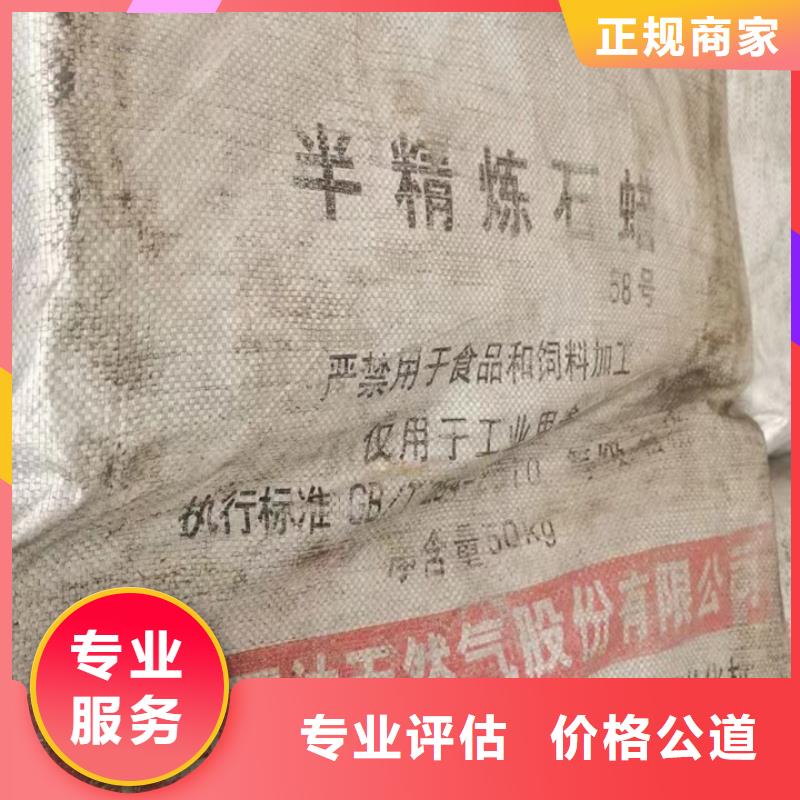 统一收购阿克苏油漆价格咨询