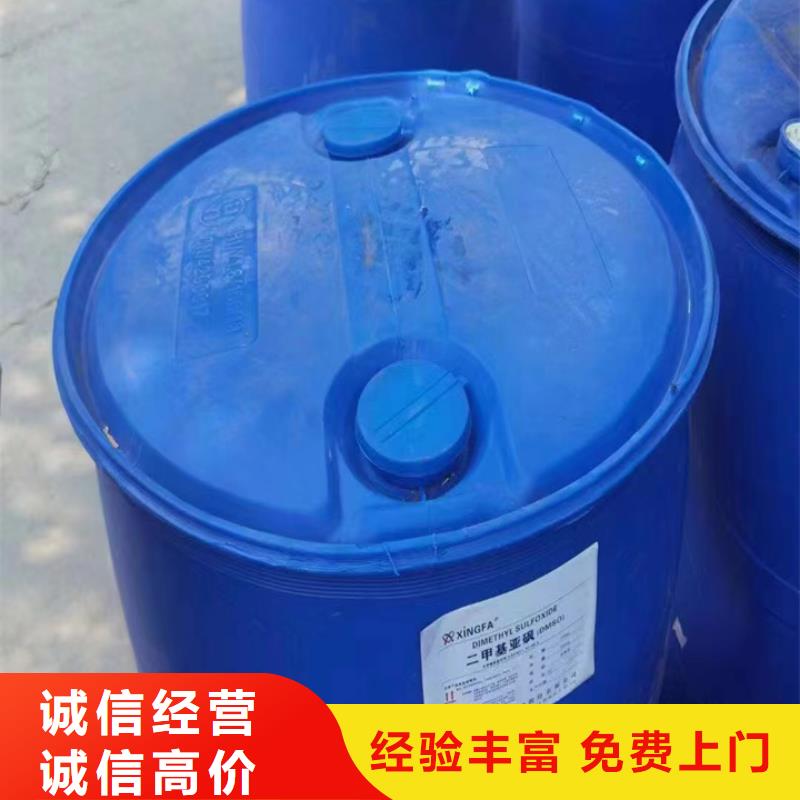 广东上门回收聚氨酯发泡剂价格