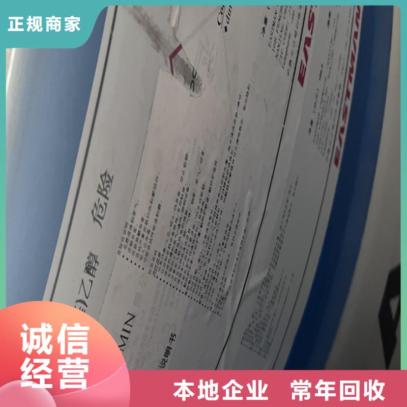 许昌上门回收聚氨酯AB料行情表