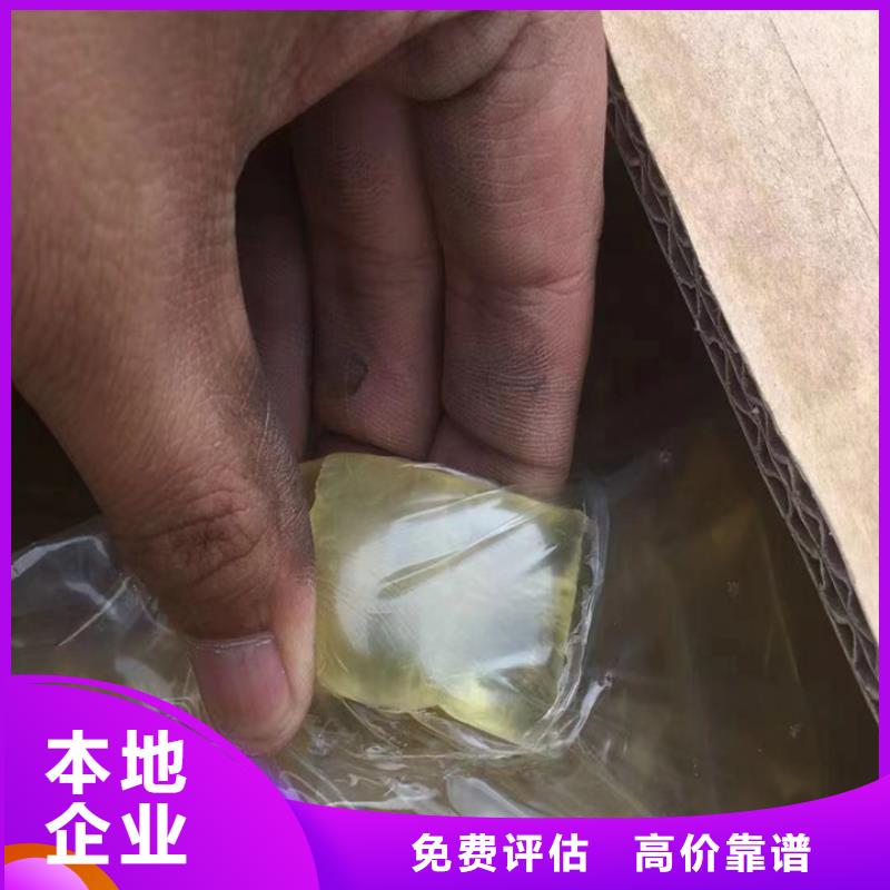 统一收购聚氨酯AB料专业