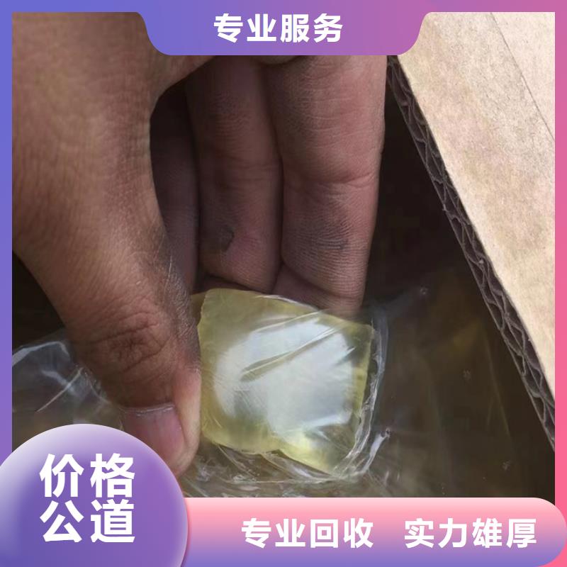 快速上门回收异氰酸酯二手化工原料价格公道