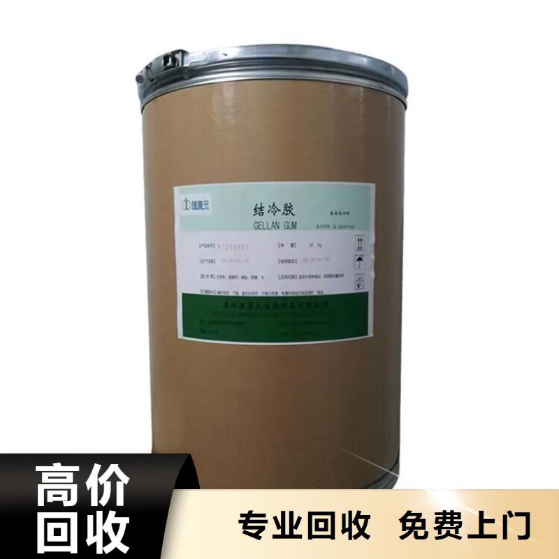 【中祥】茂名回收室温硫化硅橡胶正规公司