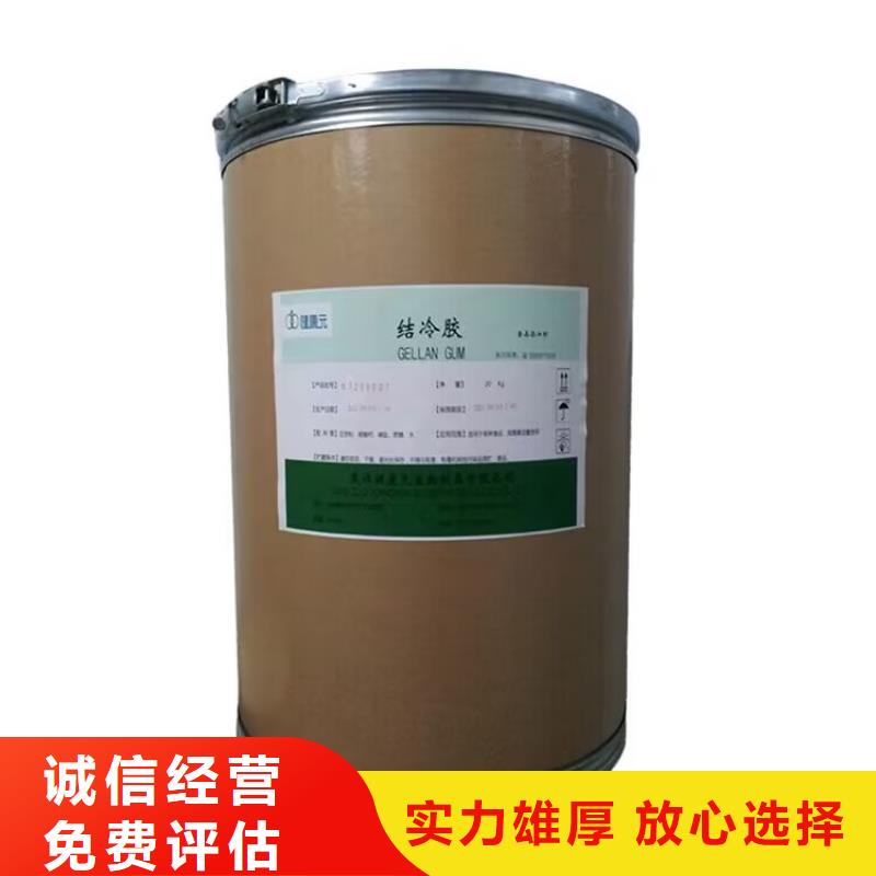 重庆回收金光红回收碳五石油树脂