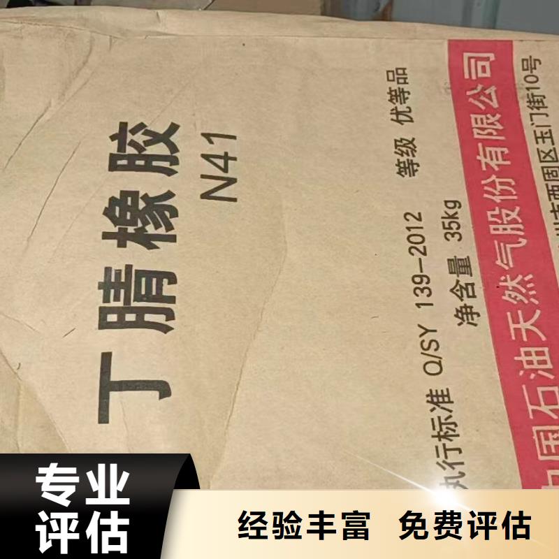 德州上门回收二手油漆价格