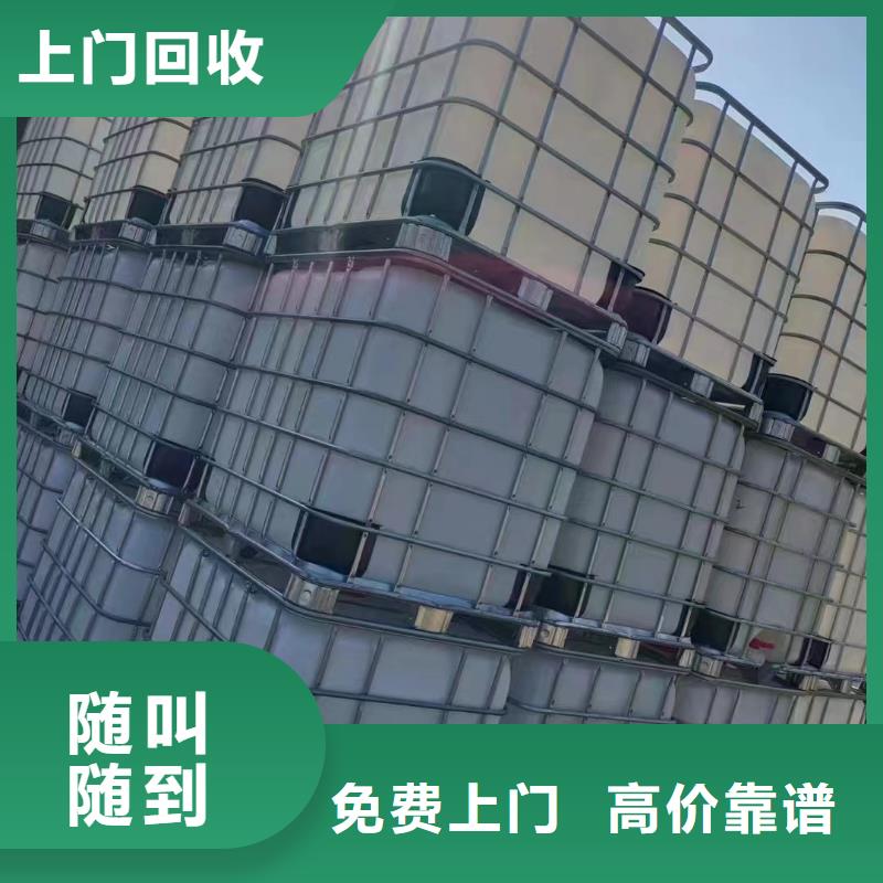 桐城上门回收汽车修补漆价格