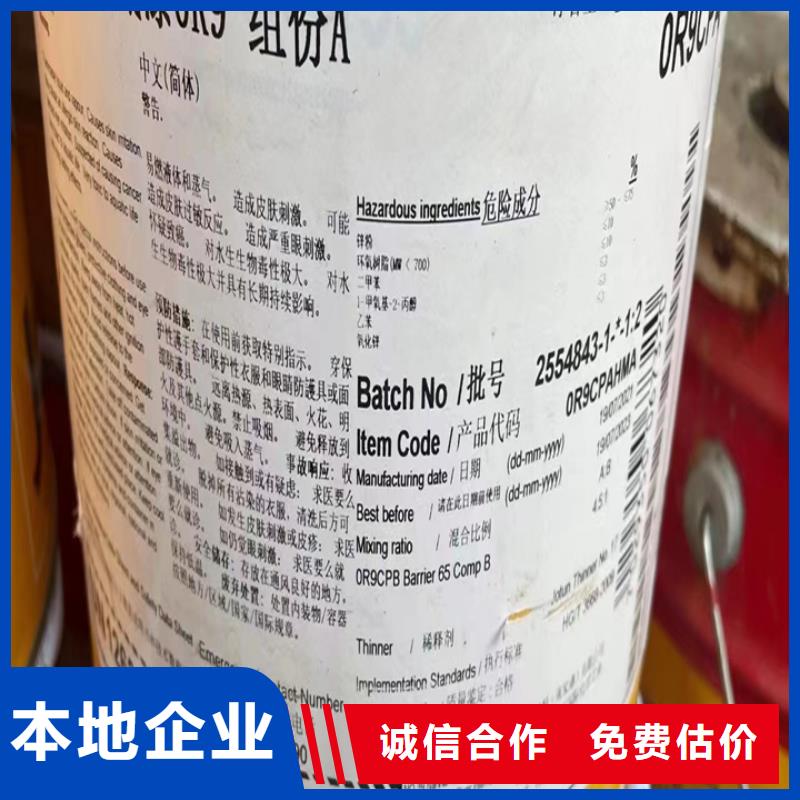 回收松香树脂回收异氰酸酯快速高效