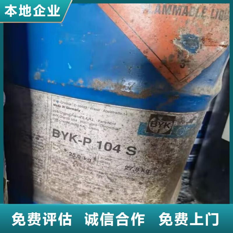 夏县回收锰酸锂生产厂家