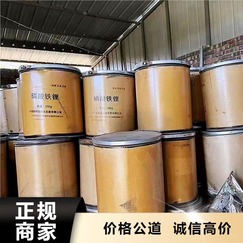 仪陇县回收单水氯化锂靠谱厂家