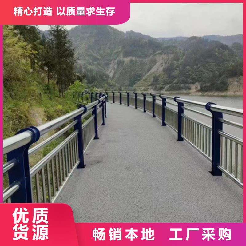 临沧询价桥梁护栏厂家联系方式放心选择