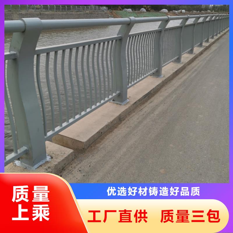 河道桥梁护栏全国供货