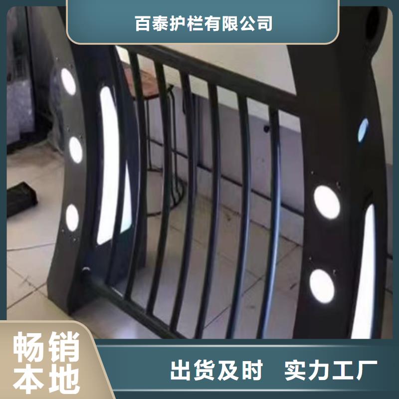 《遵义》生产常年供应灯光护栏来图定制-省心