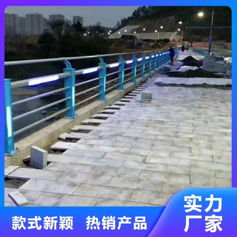 河道灯光护栏出厂价格