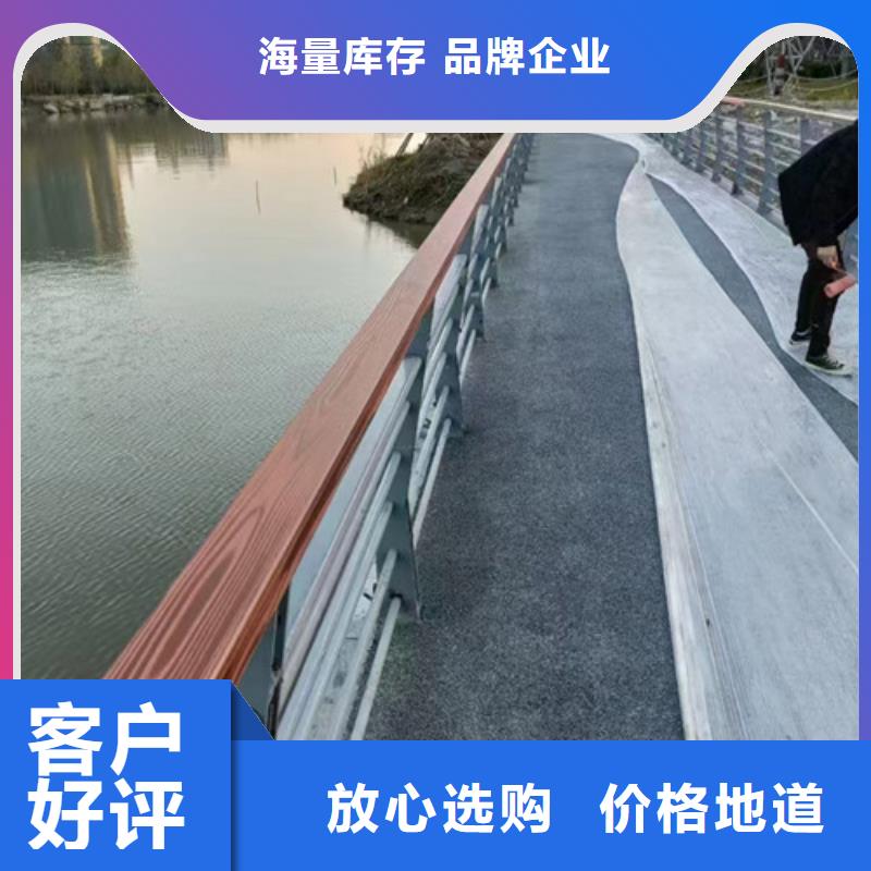 庆阳定做河道景观护栏欢迎咨询