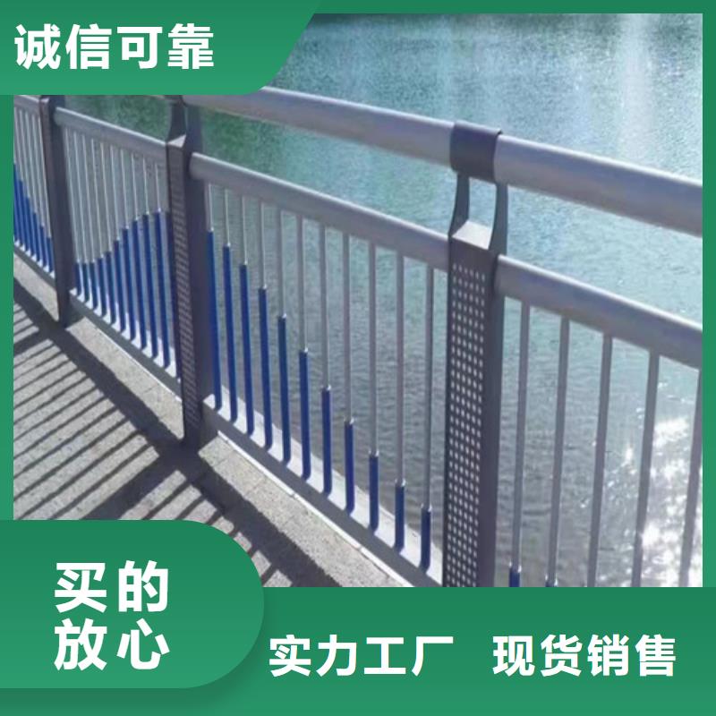 庆阳定做河道景观护栏欢迎咨询