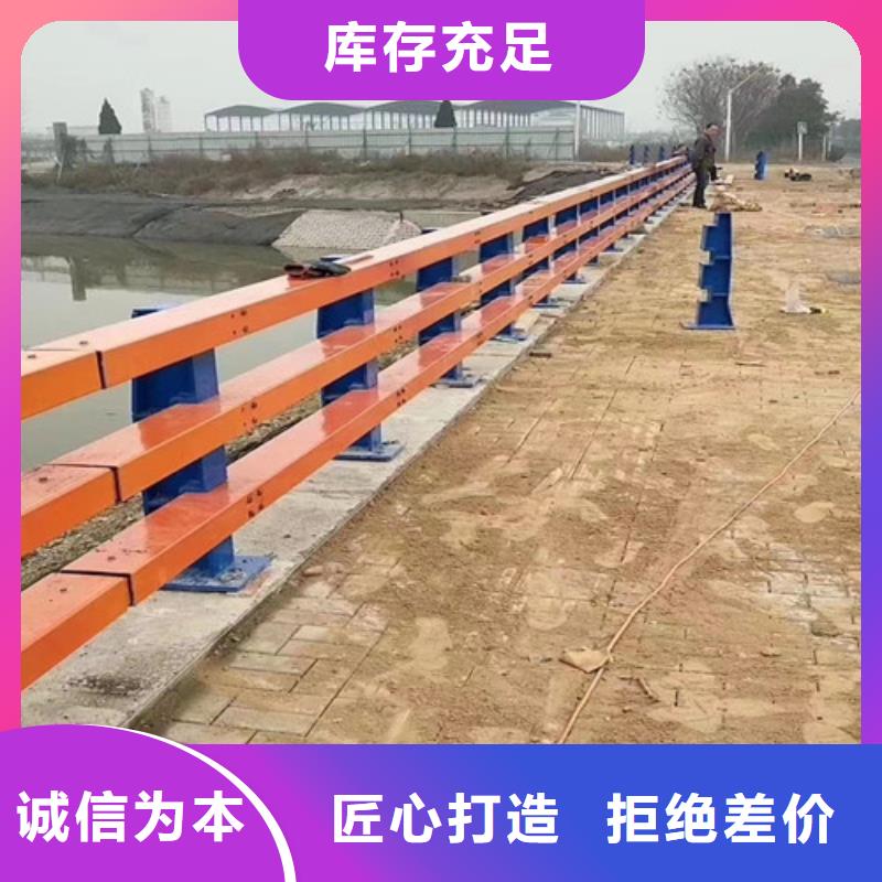 漳州诚信定做河道防撞护栏的销售厂家