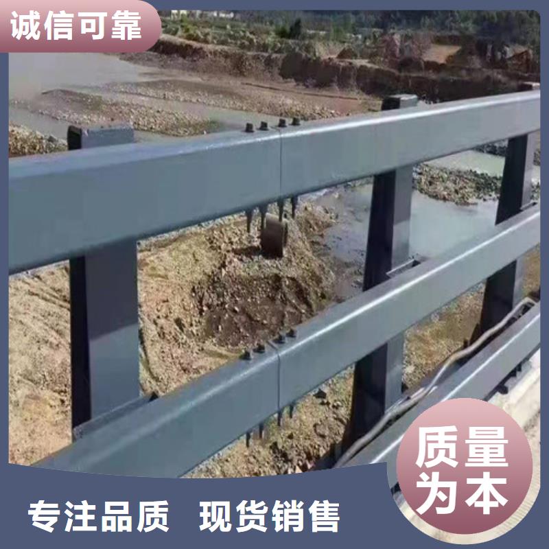 防撞河道护栏源头好货