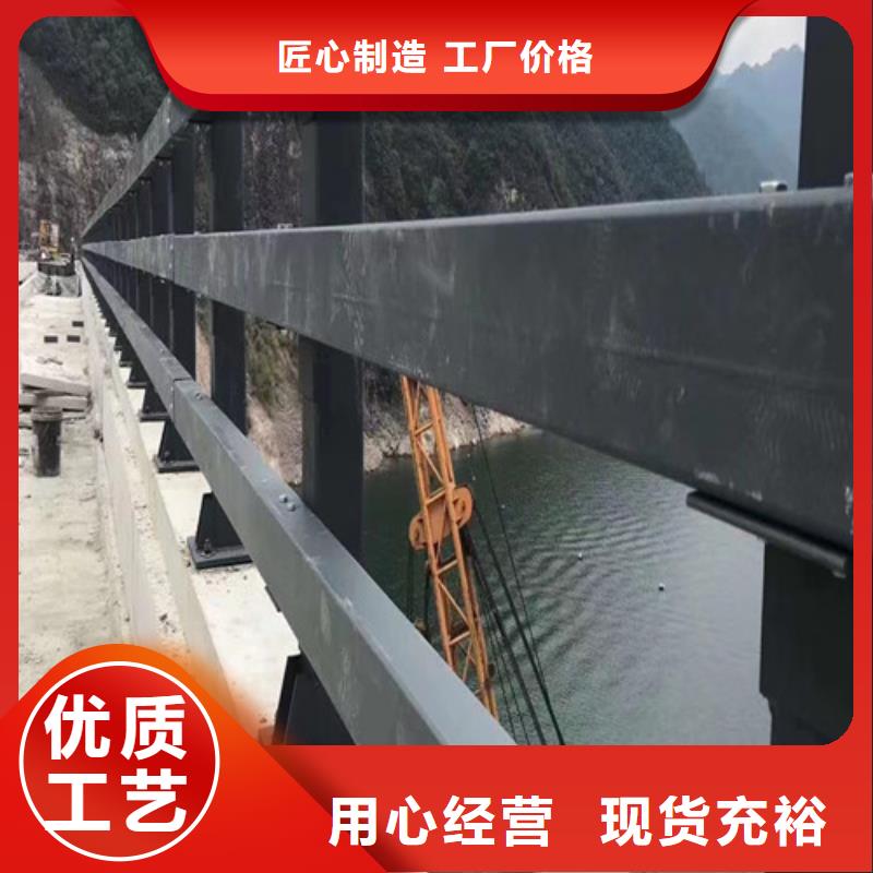 防撞河道护栏源头好货