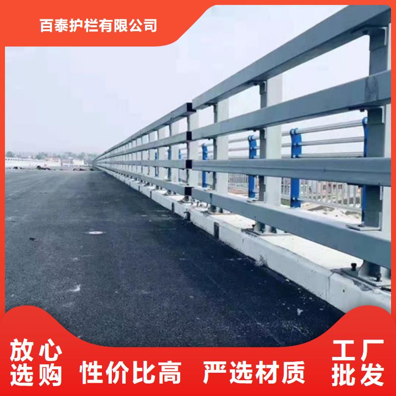 防撞道路护栏厂家-高品质