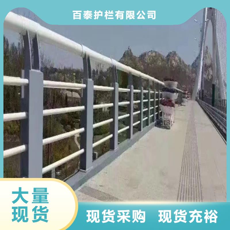 【揭阳】品质道路防撞护栏厂家-百泰护栏有限公司