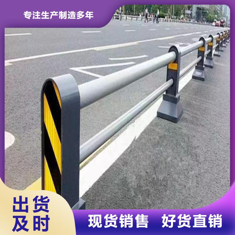 防撞道路护栏厂家-高品质