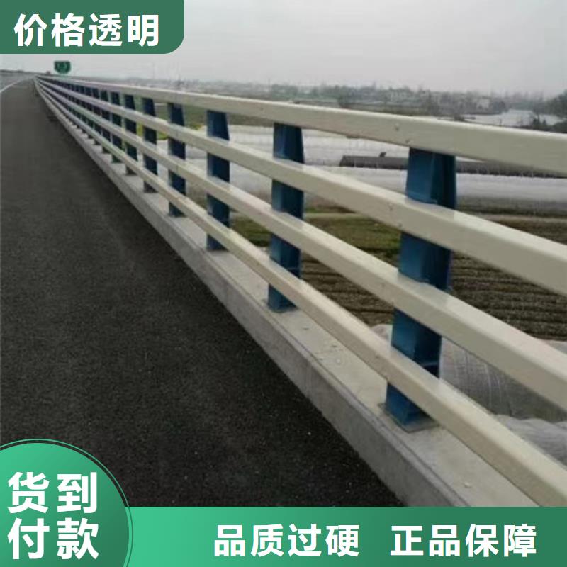 防撞道路护栏-防撞道路护栏可信赖