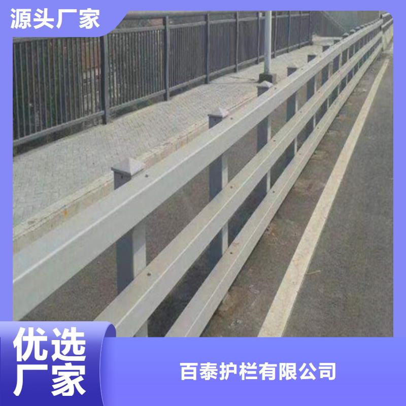 河道防撞护栏可加工设计