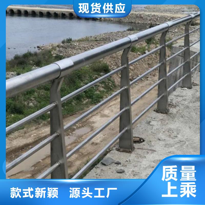 河道护栏价格咨询种类齐全