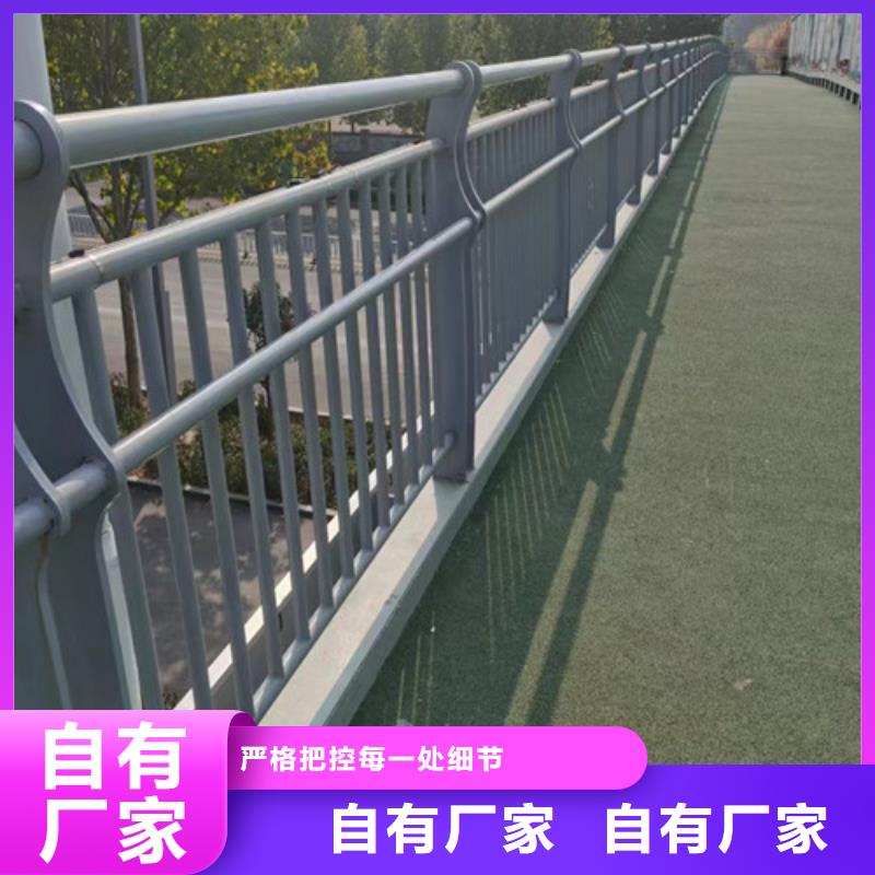 河道护栏销售