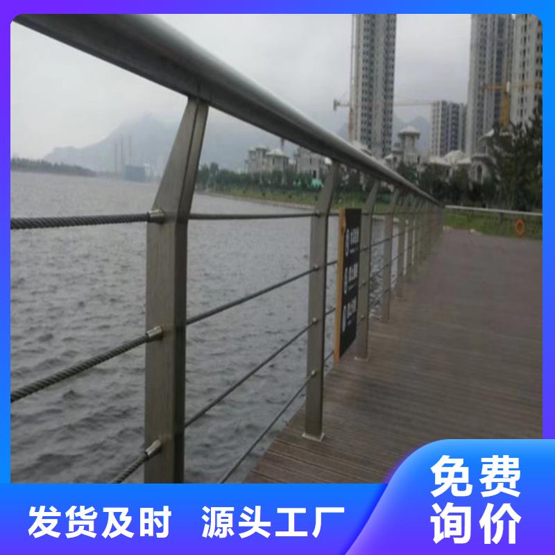 景观河道护栏销售