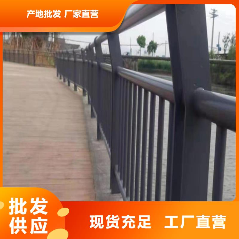 2023有现货的#黔西南直供桥梁河道护栏公司#用户好评