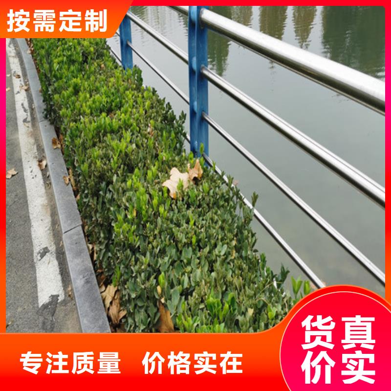 桥梁河道护栏发货快