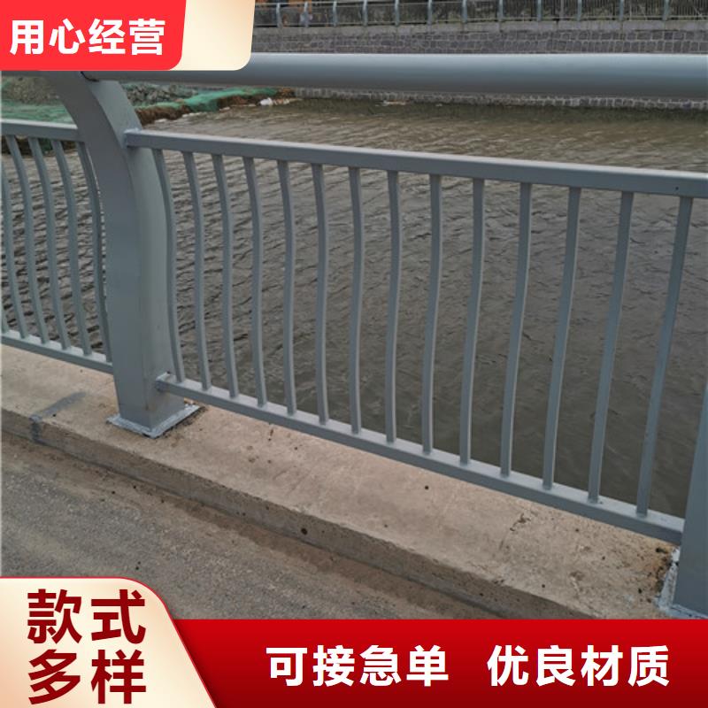 河道护栏定制报价格