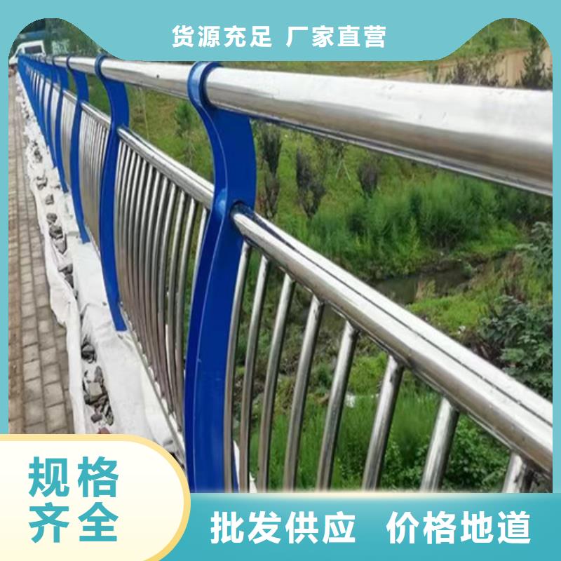 河道桥梁护栏在线咨询