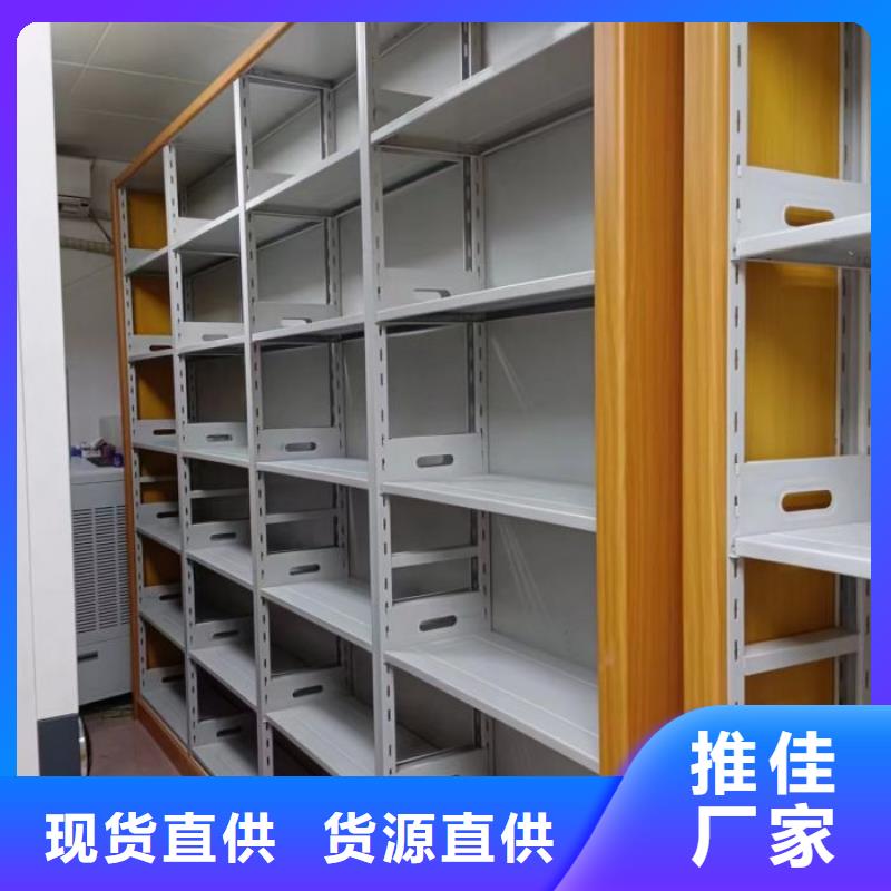 优选：档案室轨道文件柜品牌厂家