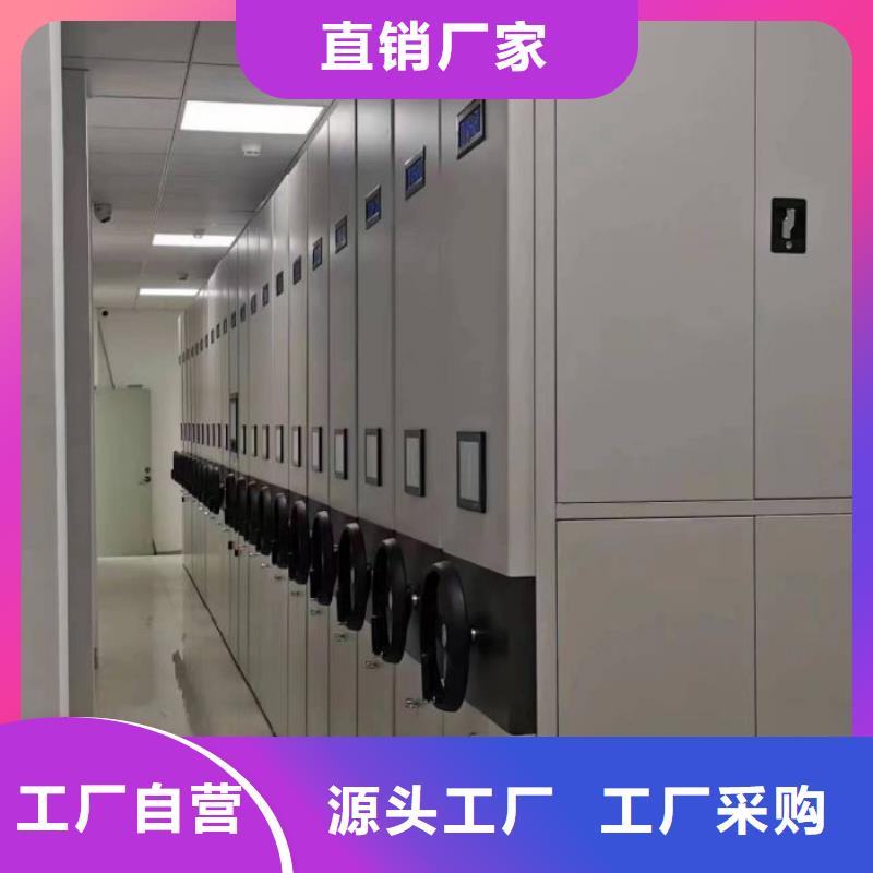 做预算【泽信】圆盘式档案密集架