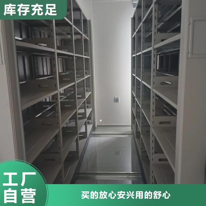 生产销售基地【泽信】电动密集柜