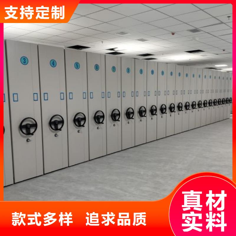 零售店【泽信】密集移动档案柜