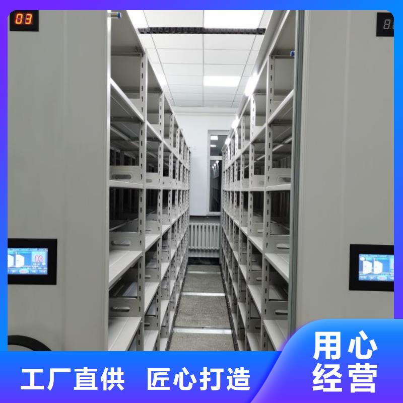 蓄势待发【泽信】档案库密集柜