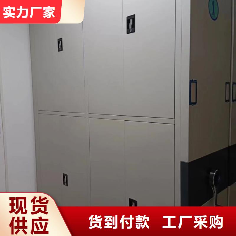 供求网【泽信】手摇财务凭证密集架