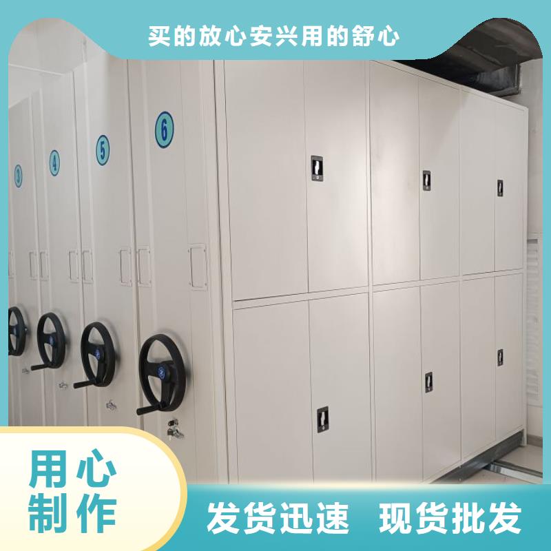 供求网【泽信】手摇财务凭证密集架