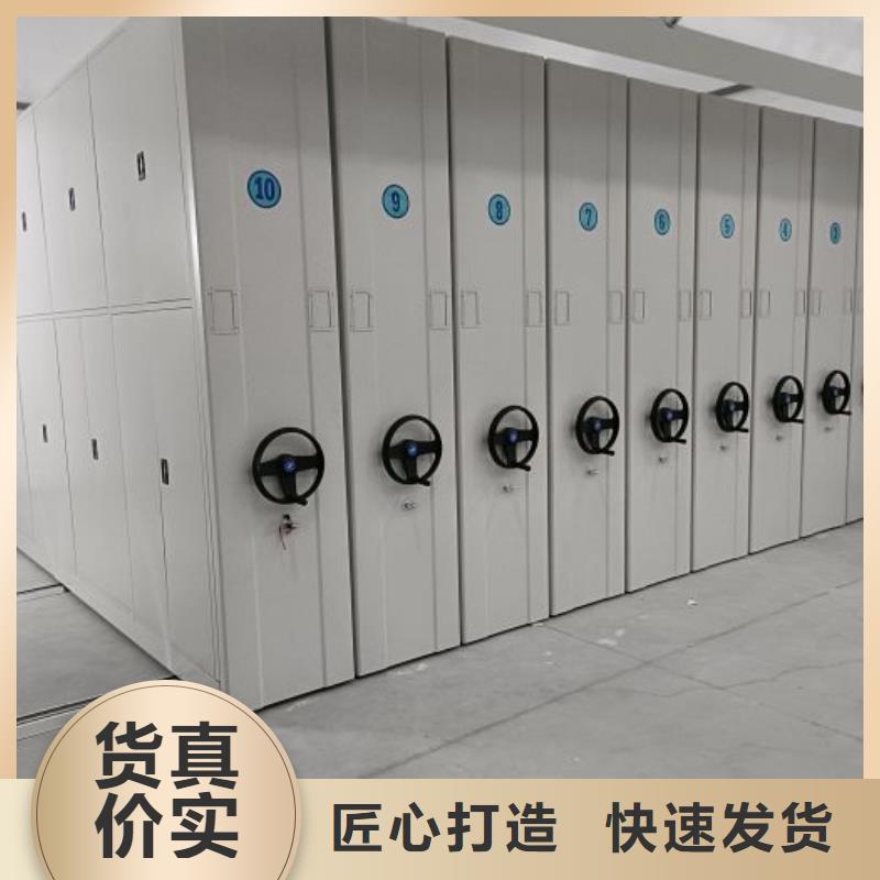 供求网【泽信】手摇财务凭证密集架